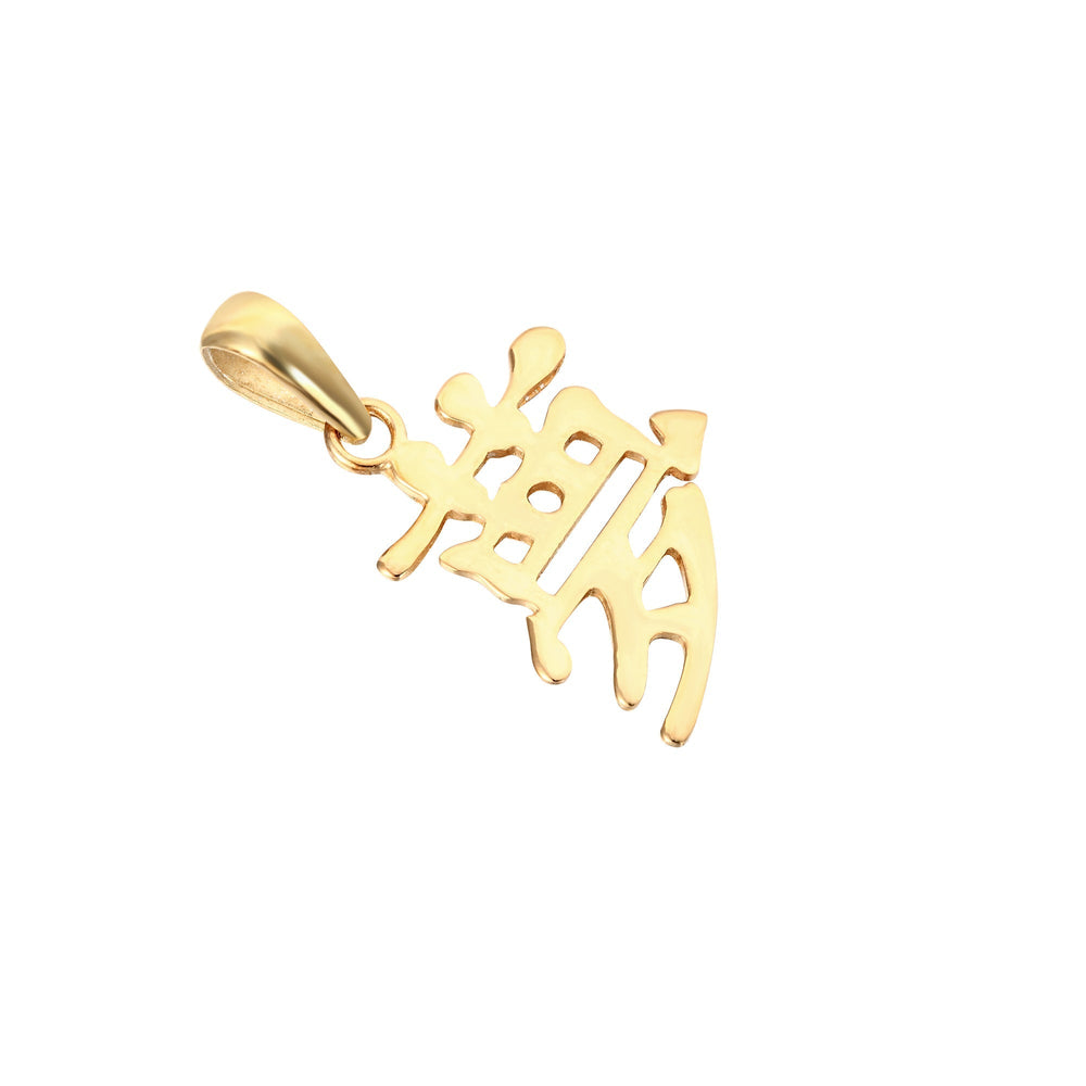 18ct Gold Vermeil Chinese Symbol Charms