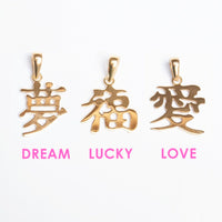 Chinese Symbol Charms - seol-gold